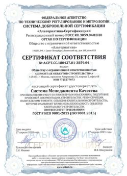 2018.04.27 Щекино - Демонтаж объектов строительства.