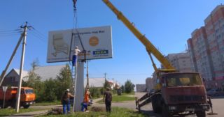 Демонтаж рекламных билбордов Щекино, цена от 2933 руб.