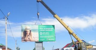 Демонтаж рекламных билбордов Щекино, цена от 2933 руб.